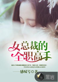 Ů�ܲõ�ȫְ����