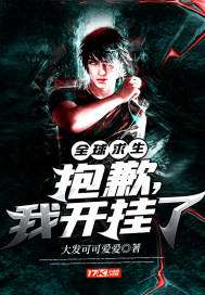 ȫ����������Ǹ���ҿ�����