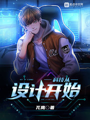 �Ƽ�����ƿ�ʼ