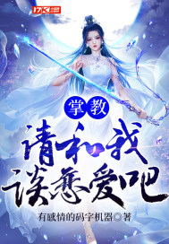 �ƽ̣������̸�����ɣ�