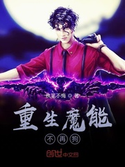 ����ħ�ܲ��ٹ�