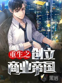 ����֮������ҵ�۹�