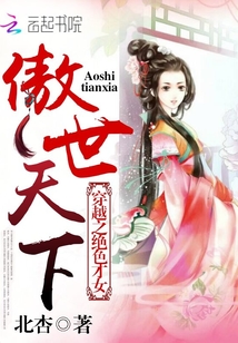 ��Խ֮��ɫ��Ů����������