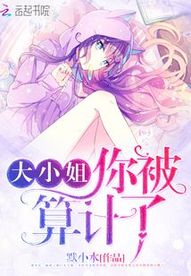 ��С�㣬�㱻����ˣ�