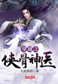 ��Խ֮������ҽ