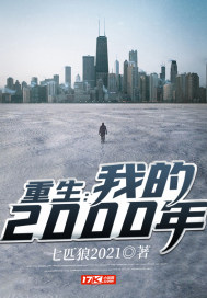 �������ҵ�2000��