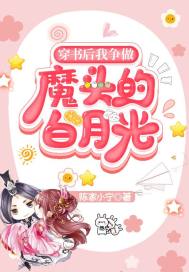 �����������ħͷ�İ��¹�