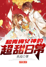 ����÷Ů��ĳ����ճ�