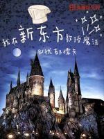 �����¶�������ħ��