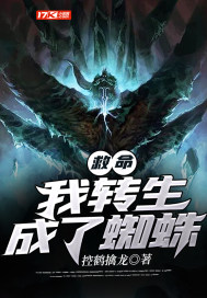 ��������ת������֩��