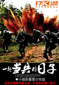 һ�𵱱�������