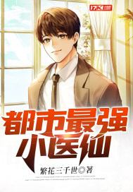 ������ǿСҽ��