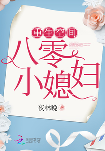 �����ռ����Сϱ��