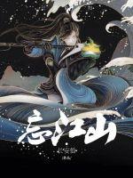 ��֮���԰׵�ȫ������ɽ