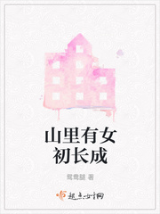 ɽ����Ů������