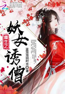 ����֮��Ů��ɮ