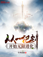 ��һ�ѽ���ʼ���޽���