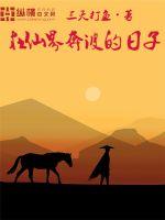 ���ɽ籼��������