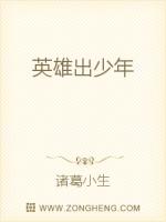 Ӣ�۳�����