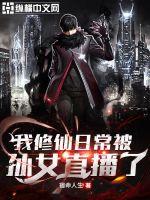 �������ճ�����Ůֱ����