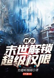 ����ĩ����������Ȩ��