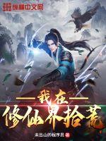 �������ɽ�ʰ��