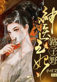 ��ҽ����·��Ұ