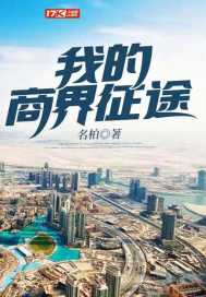 �ҵ��̽���;