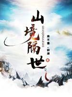 ɽ������