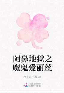 ���ǵ���֮ħ������˿