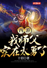 ���Σ���ʦ��ʵ��̫����