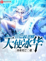 ����ѧԺ֮��ʹ����