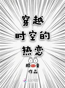 ��Խʱ�յ�����