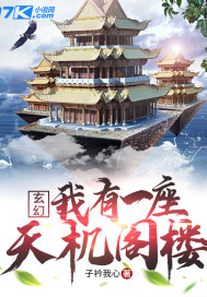 ���ã�����һ�������¥