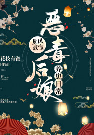 ����˫�����񶾺��������ճ�