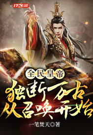 ȫ��ʵۣ�������Ŵ��ٻ���ʼ