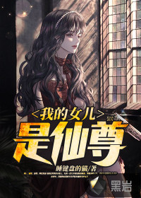 �ҵ�Ů��������