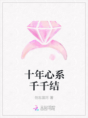 ʮ����ϵǧǧ��