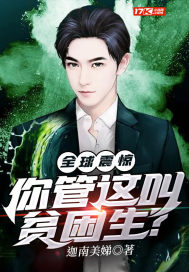 ȫ���𾪣�������ƶ������