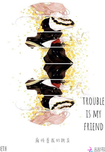 �鷳���ҵ�����