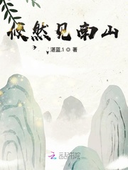 ��Ȼ����ɽ