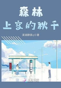 ɭ���Ͽյ���ǧ