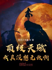 �����츳������û���޵а�