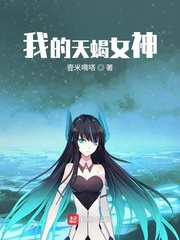 �ҵ���ЫŮ��