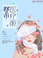 ����ҽ�Ƽ�