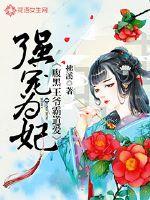 ǿ��Ϊ����������ү�Ե���