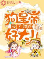 ���ʵ۳����ҵĺô��