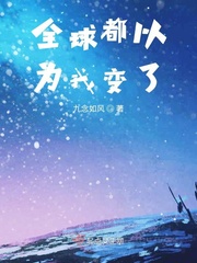 ȫ����Ϊ�ұ���