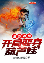 ��Ұֱ�������ֱ�����«��