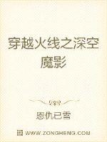 ��Խ����֮���ħӰ